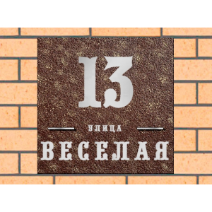 Квадратная рельефная литая табличка на дом купить в Брянске артикул ЛТ013 коричневая с патиной